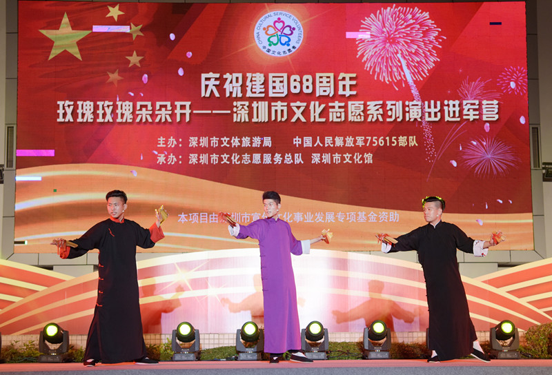 文化志愿者献演军营，与驻港部队官兵共庆建国68周年