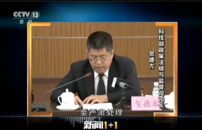 107篇论文撤稿事件续：多名涉事作者已受处理
