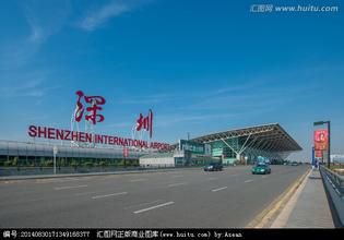 刷手机二维码登机！深圳机场坐国内航班有新体验
