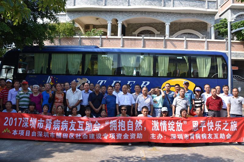 爱心！这场活动让重病“肾友”脸上重现笑容