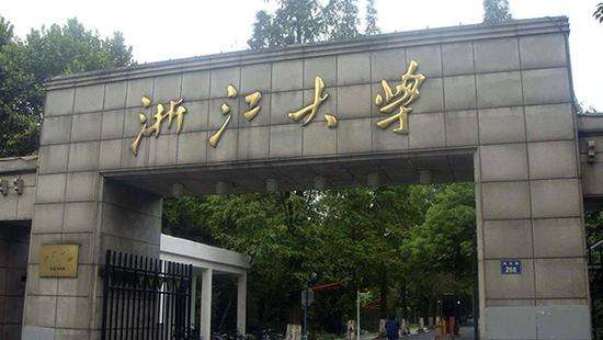 浙大回应“网红论文”：10万+仅是指标之一