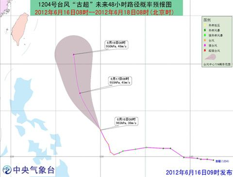 满天乌云要消散！台风“古超”趋向台湾海峡 渐弱消亡