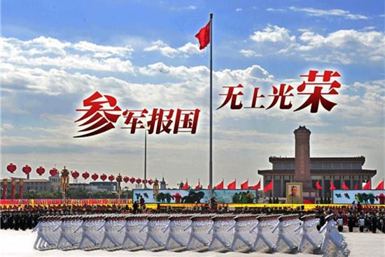 习近平回信勉励南开大学新入伍大学生