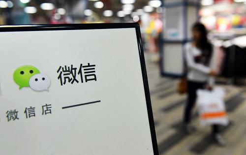 广东省检察院：即时通信平台成为侵犯公民信息主渠道