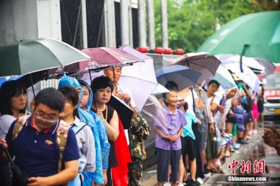 英刊物公布2018世界大学排名：北大清华进前30名
