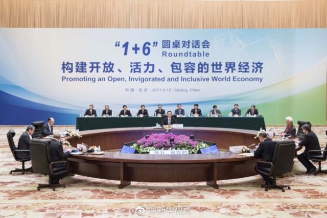 李克强同主要国际经济组织负责人举行圆桌对话会