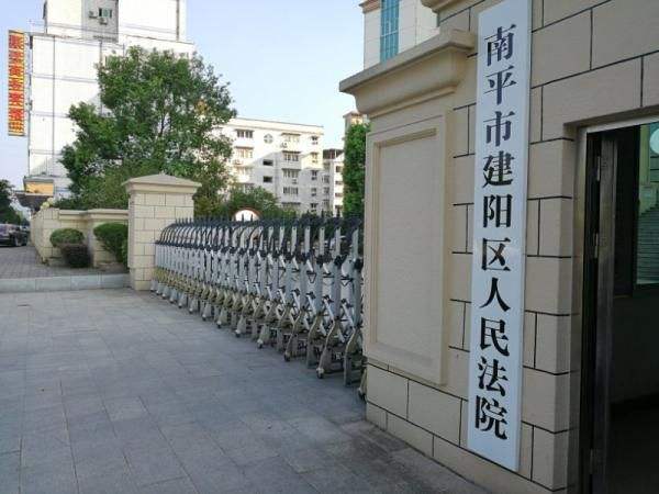 福建14年前杀人分尸案再审改判 5人被宣告无罪