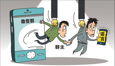 不少人遭遇“群扰症”：网络群组成恶意营销聚集地