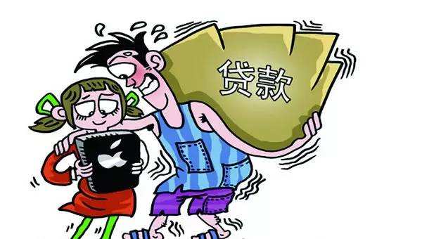教育部:网贷机构不允许向在校大学生发放贷款