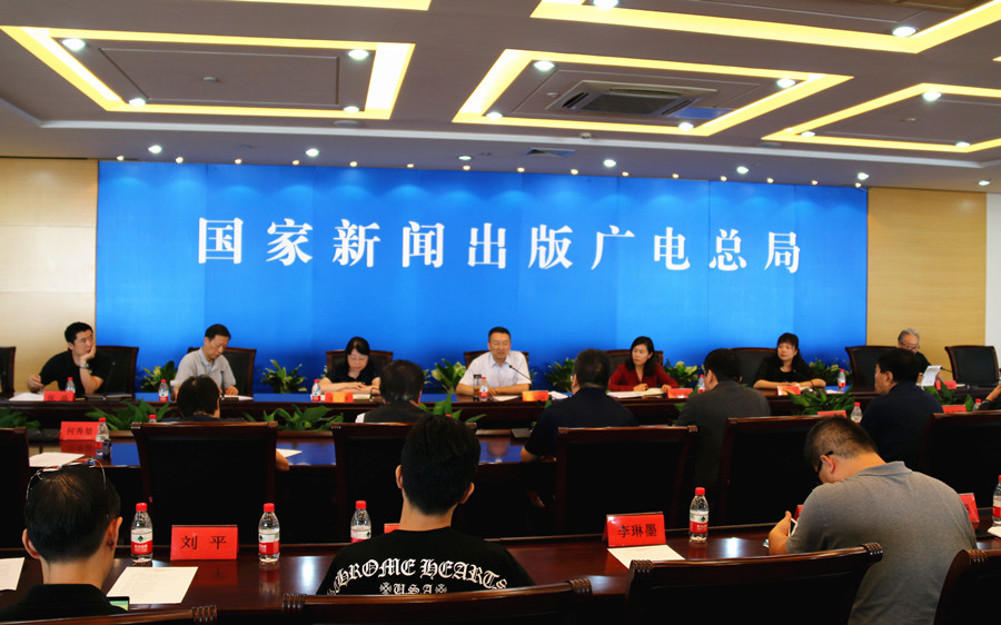 国家版权局约谈境内外音乐公司 要求避免授予独家版权