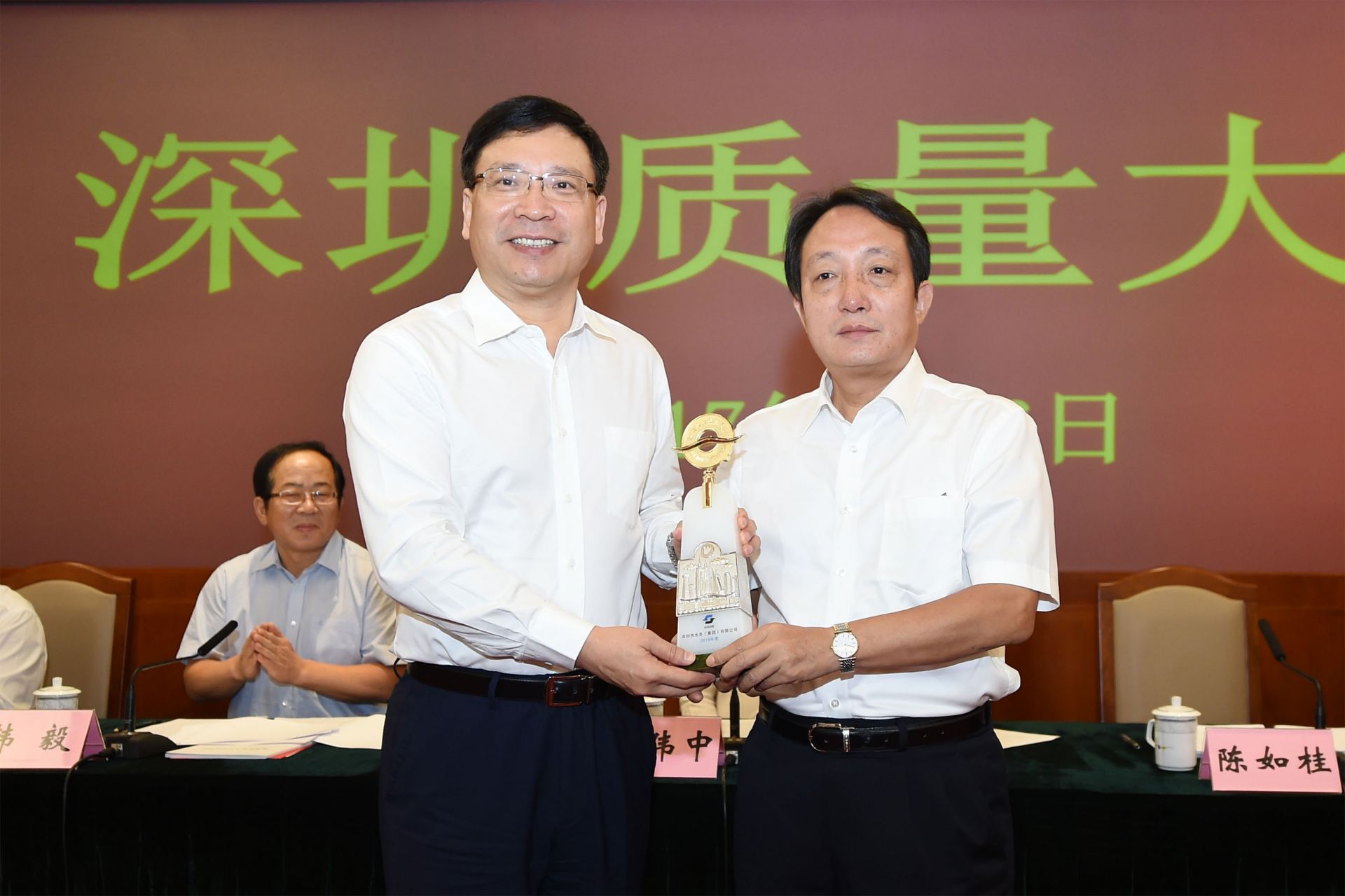 2016年度市长质量奖颁出，快来看哪些企业摘奖了