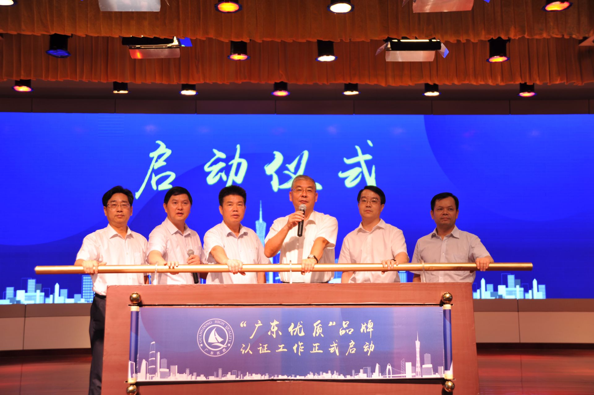 “广东优质”品牌认证启动， “广东制造”更上层楼