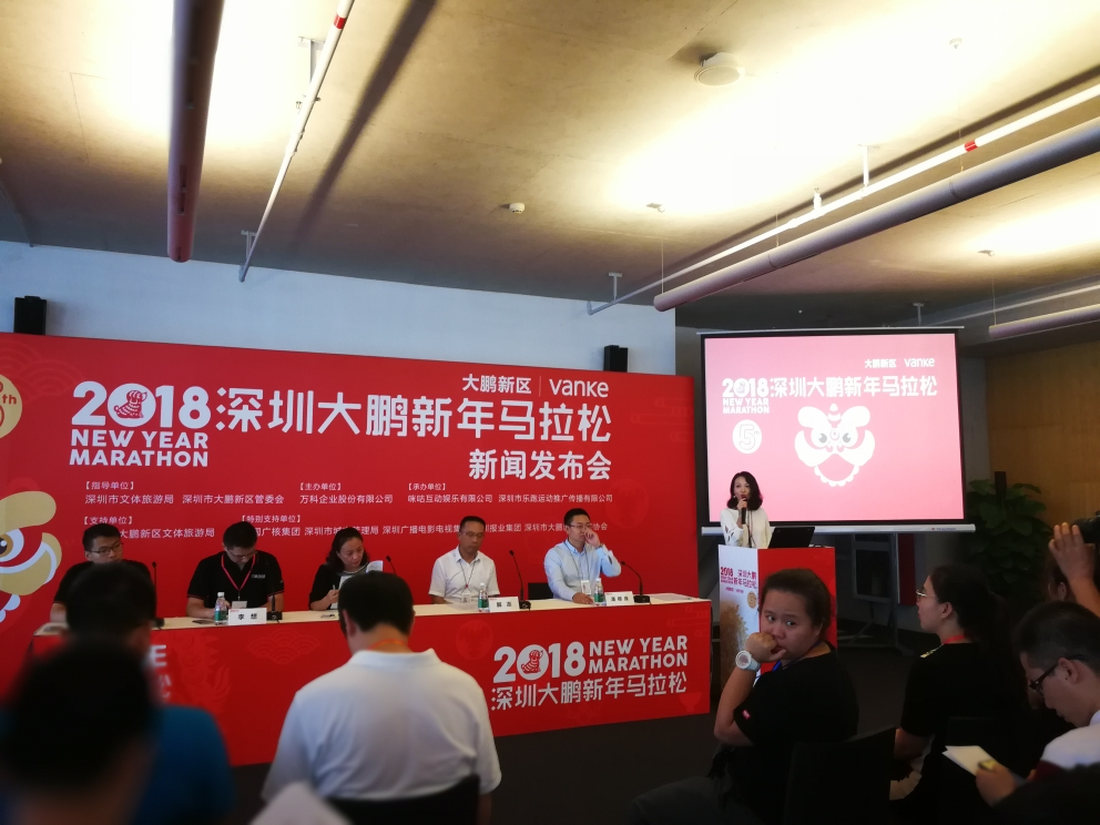 大鹏国际马拉松赛选手增至3500名， 9月23日接受报名