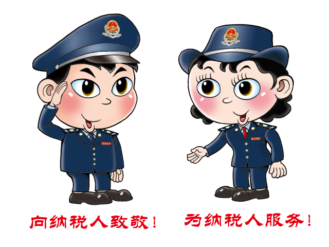 广东地税公开招募首批“纳税服务体验师”
