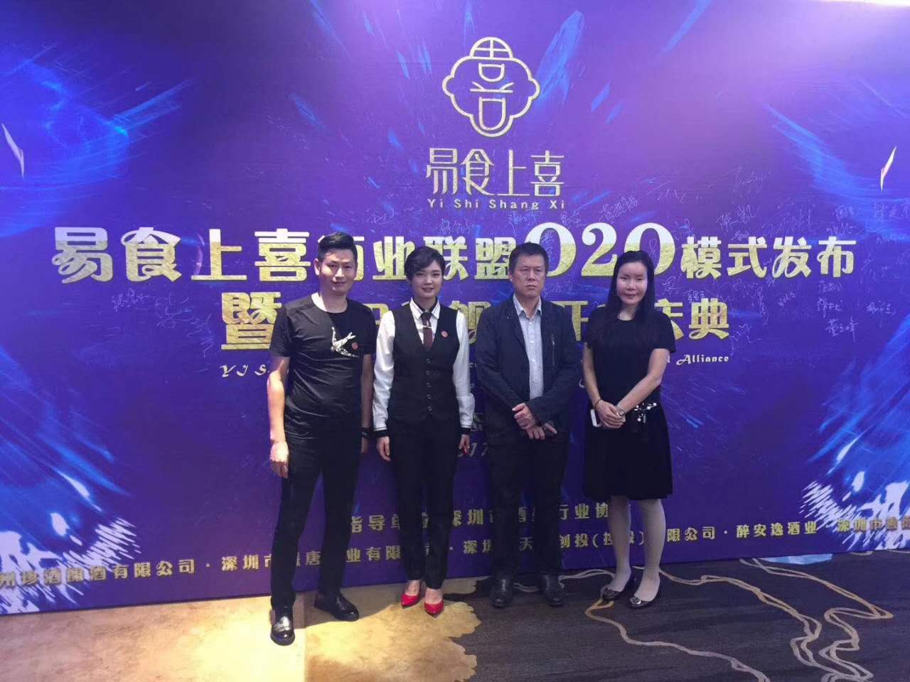 我市酒类行业进入“创新创建时间”