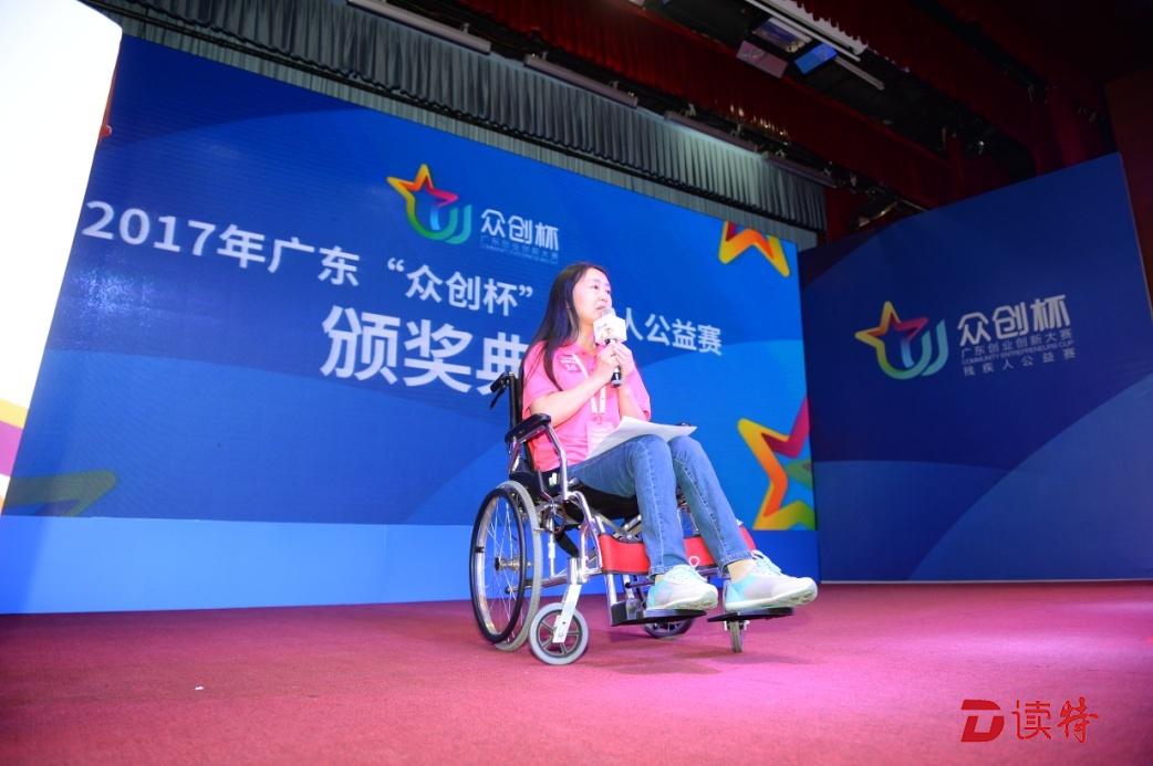 点赞！他们的身体也许不完美，但他们为深圳带回了荣誉