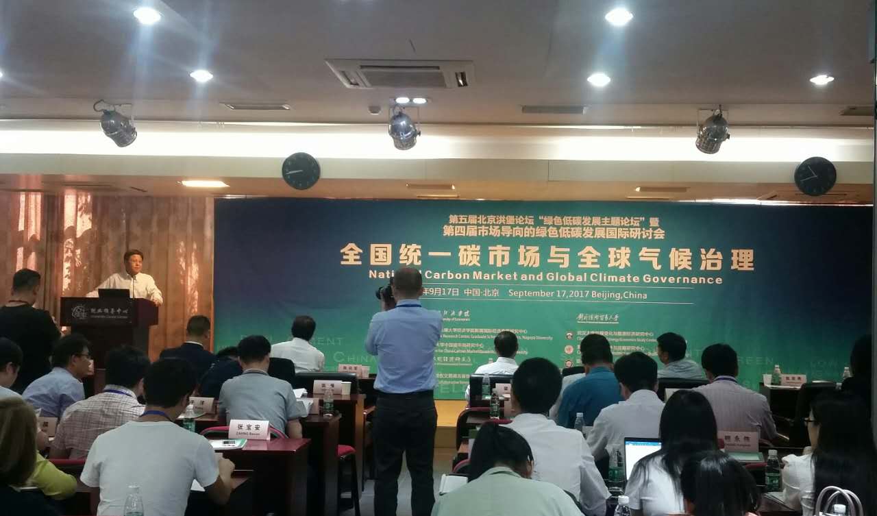 深圳等碳交易市场一次履约率不断提高 整体履约率近99%