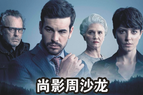 悬疑片影迷看过来，明天有场好戏在等你