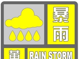 深圳这些区域将有暴雨！