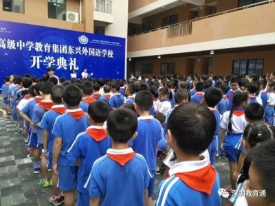 深圳教育集团里诞生了一批新学校，原来它们都是……
