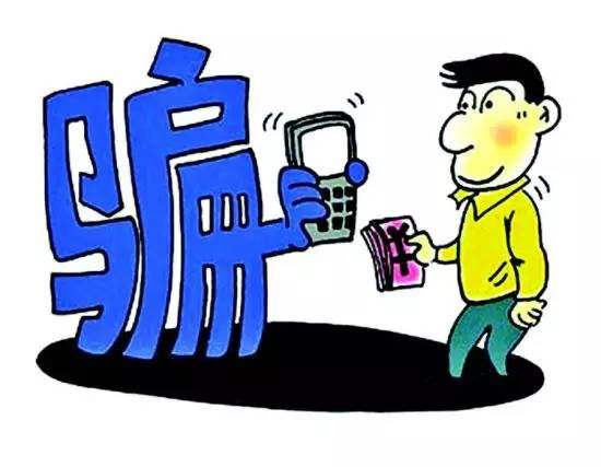 开学季“班主任”发来短信？当心是骗子！