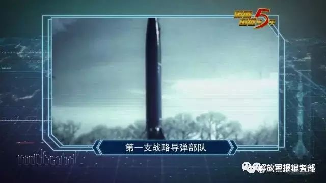厉害了！火箭军某旅雨中发射洲际导弹，刷新了5项纪录 