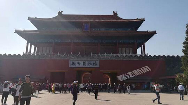 故宫国庆每日限流八万，六大展览集中登场