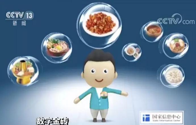 舌尖上的“金砖”：巴西“国民小吃”来自中国......