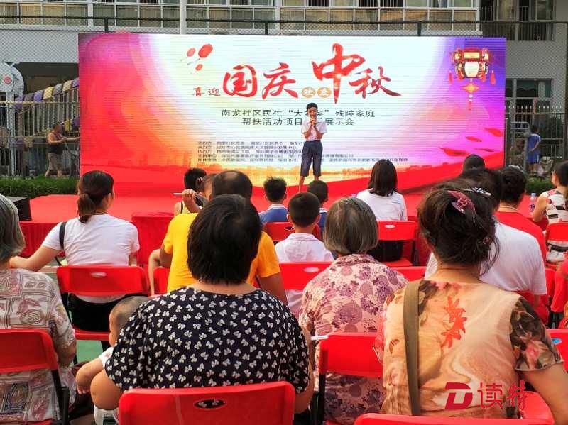 南龙社区民生“大盆菜”活动 帮扶残障人士融入社会