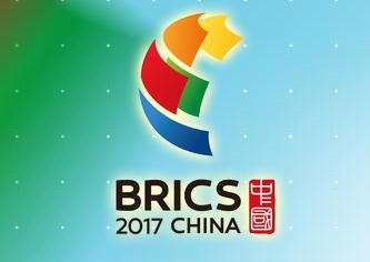 金砖国家领导人厦门宣言（全文）