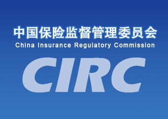 保监会：保险业绝不允许再出现“特殊公司”