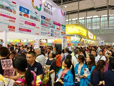 55个国家地区50万观众参与 广东国际旅游产业博览会开幕