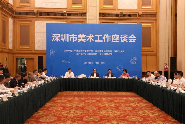 艺术大咖鹏城论剑！或影响深圳美术史进程……