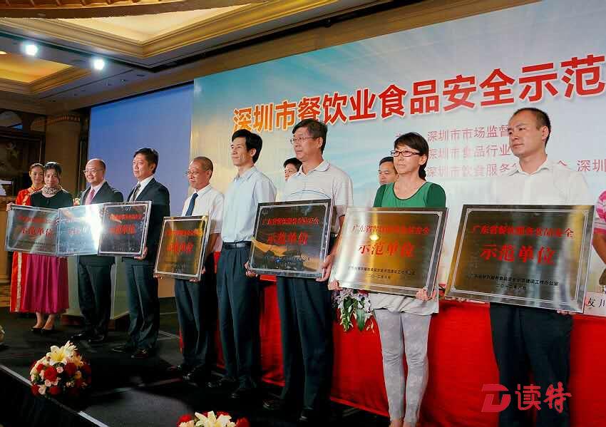 深圳餐饮企业干得漂亮！这项工程创建，咱名列广东前茅