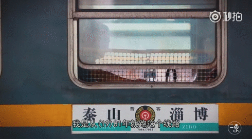 票价1元起！中国最慢绿皮火车42年来从未涨过价