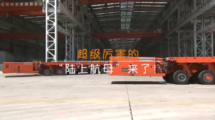 “中国神器”能陆地行船？海外网友惊了！