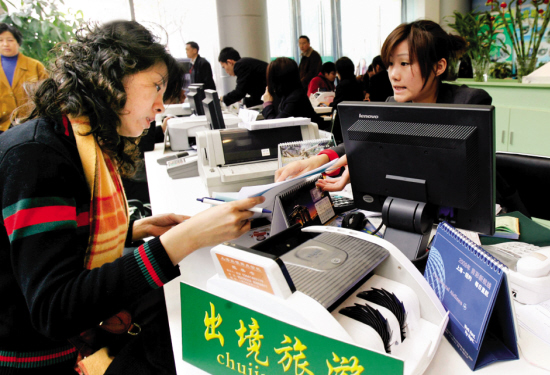 国家旅游局：严查旅游社收取出境游保证金等问题