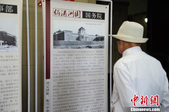 通过一个人物研究一个时代 溥仪研究院在长春成立