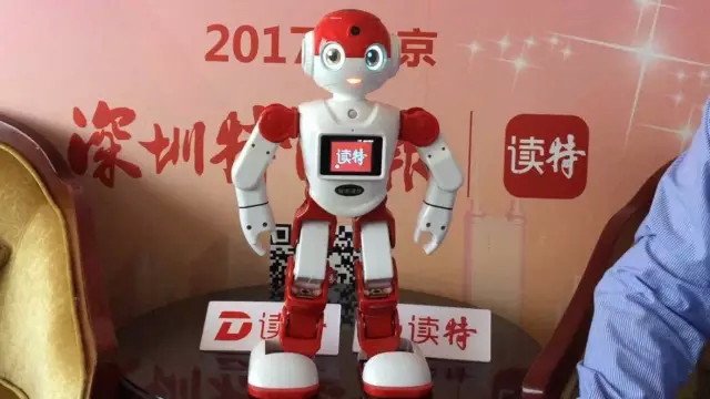 上头条、当主播、与机器人对话 读者开放日等你high不停