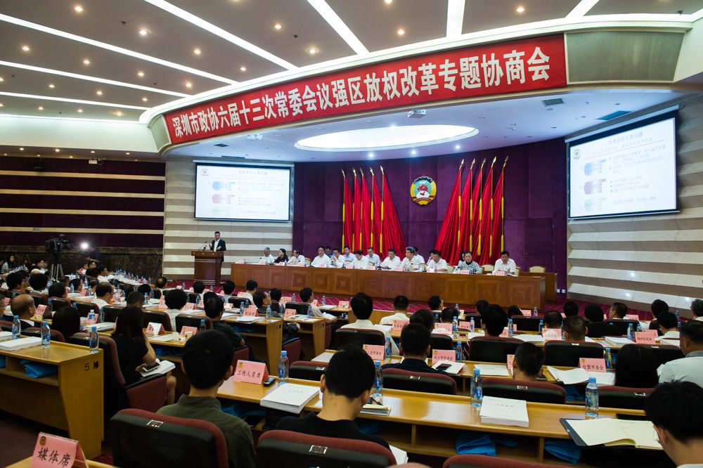 77.44%受访者说：强区放权“放得好”