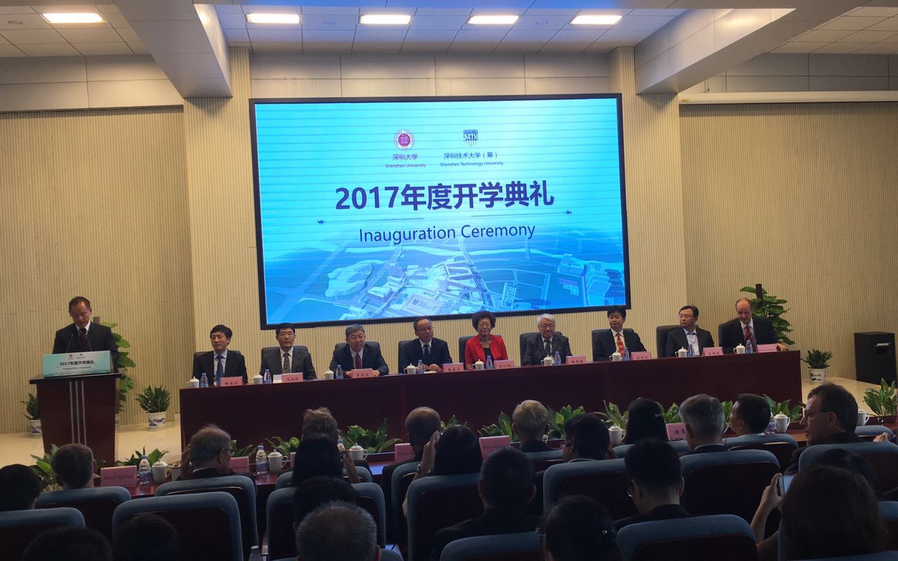 深圳技术大学（筹）开学啦！首批共招了226名新生