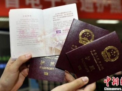 新中国护照变迁记：从严格审批到按需申领