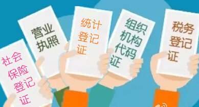 广东率先开展商事制度改革 市场活力显增