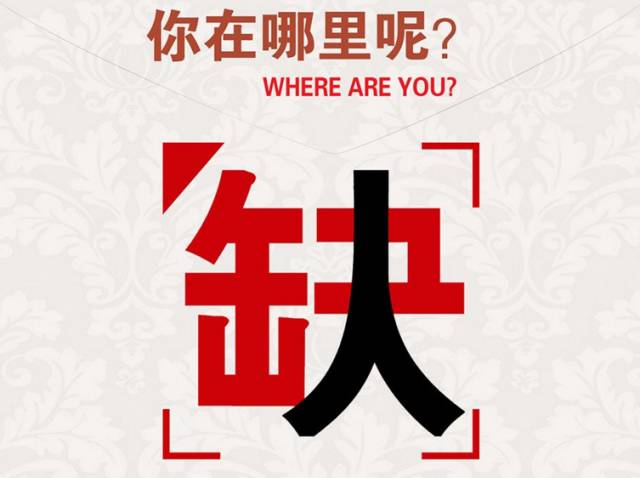 最高年薪23万！福田安监局聘97名安全生产监督检查员