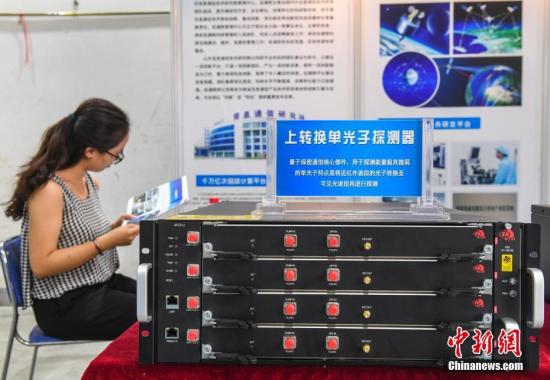 中国量子通信技术已跻身全球领先地位