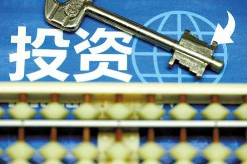 商务部：1-8月对外投资下降41.8%