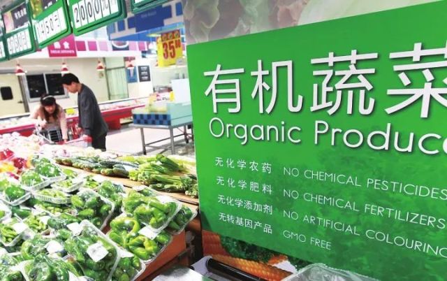 惊呆！有机食品乱象丛生，概念滥用，认证标签随意贴