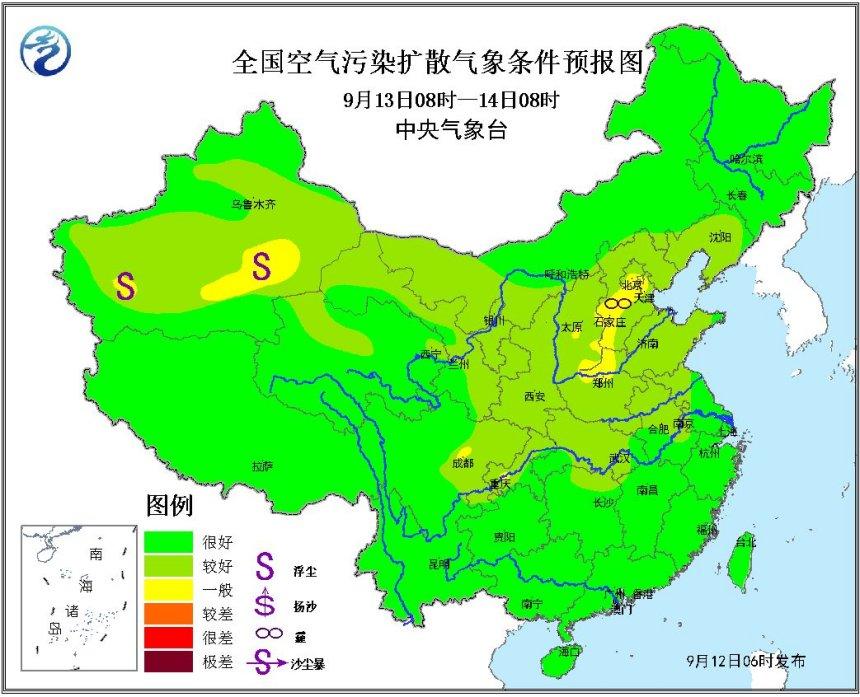  京津冀局地大气扩散条件转差 将有间歇性雾霾