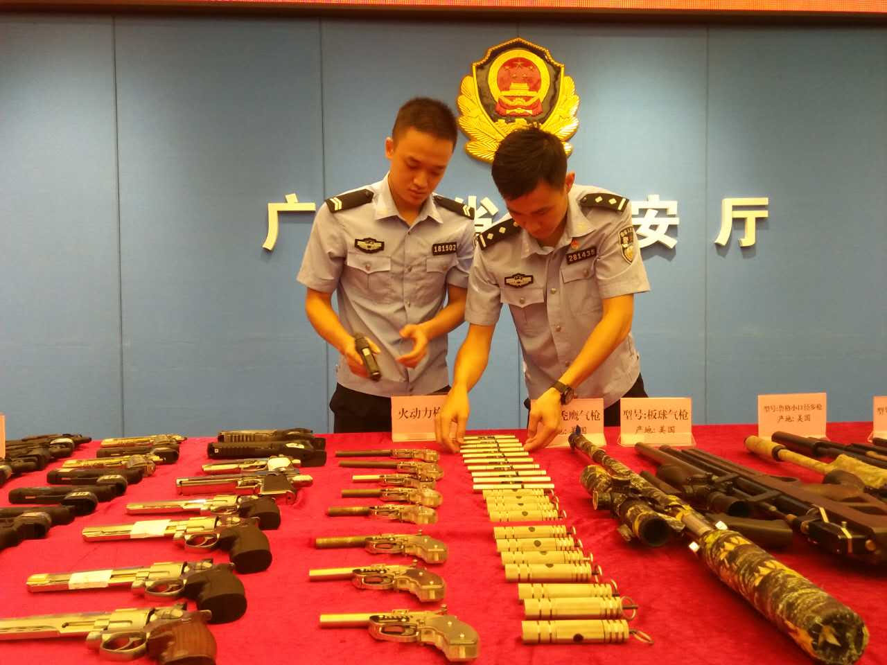 广东警方摧毁制贩枪支弹药团伙抓获嫌犯410余名