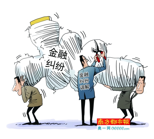 面对资本市场纠纷，深圳这样化解